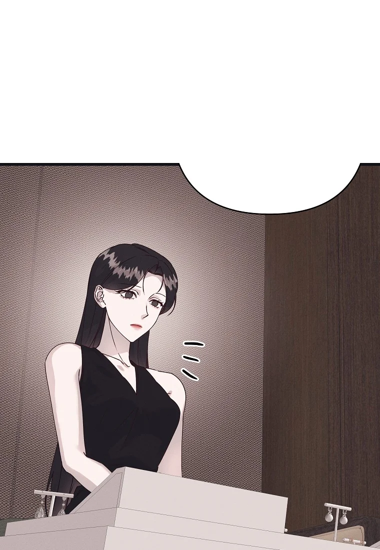 Unstable Partnership Chapter 53 - Page 55