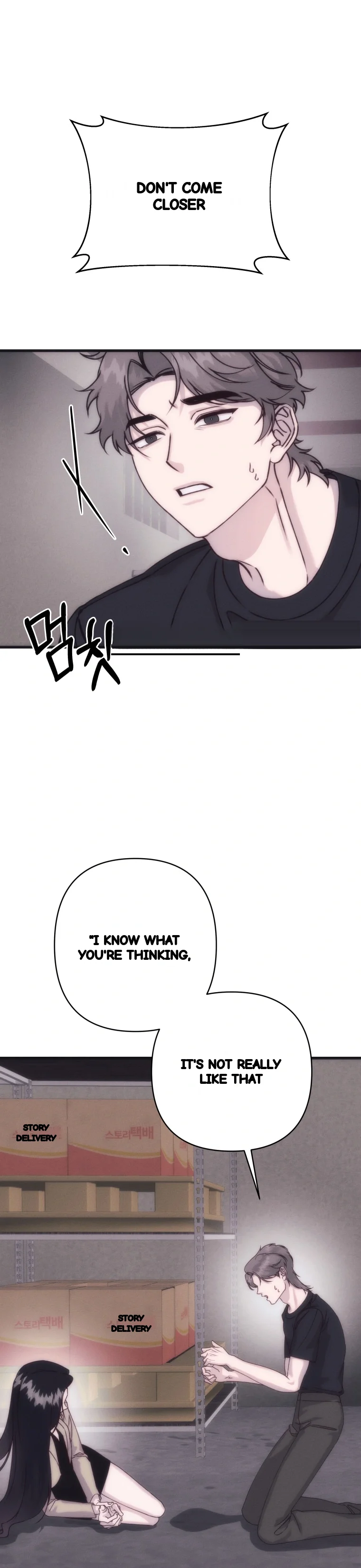 Unstable Partnership Chapter 55 - Page 19