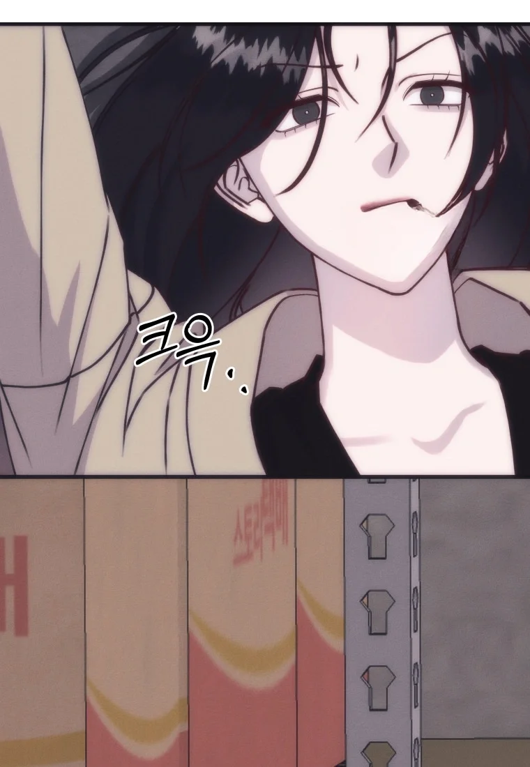 Unstable Partnership Chapter 55 - Page 41