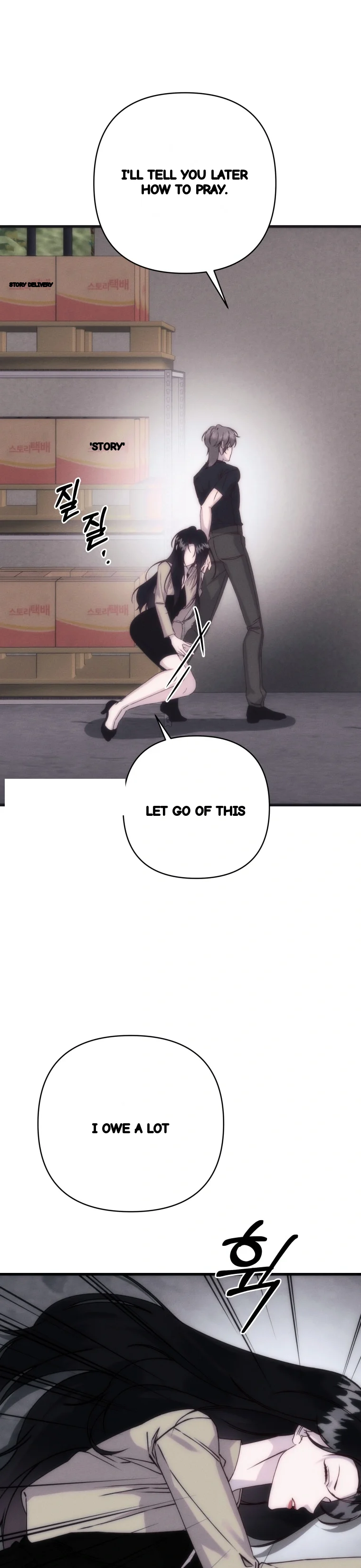 Unstable Partnership Chapter 55 - Page 44