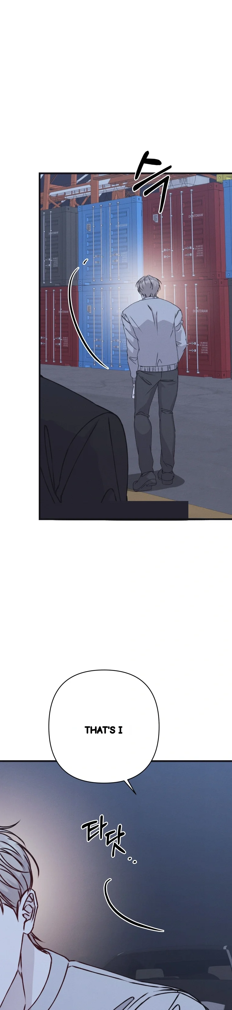 Unstable Partnership Chapter 55 - Page 54