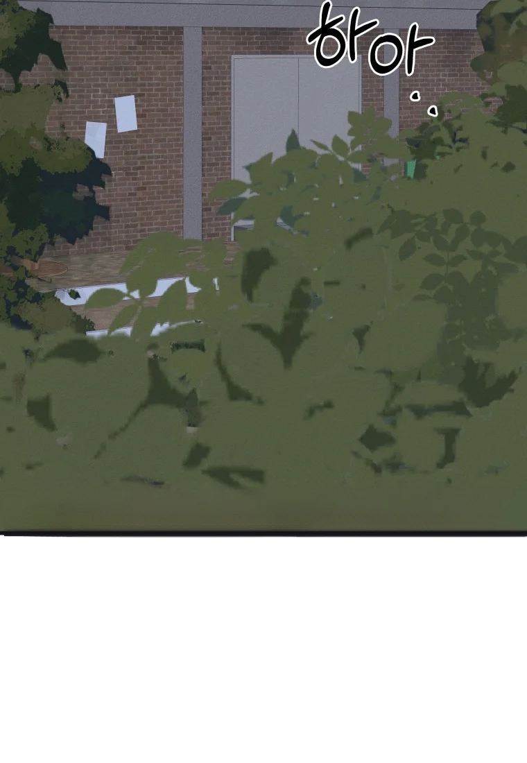 Unstable Partnership Chapter 56 - Page 16