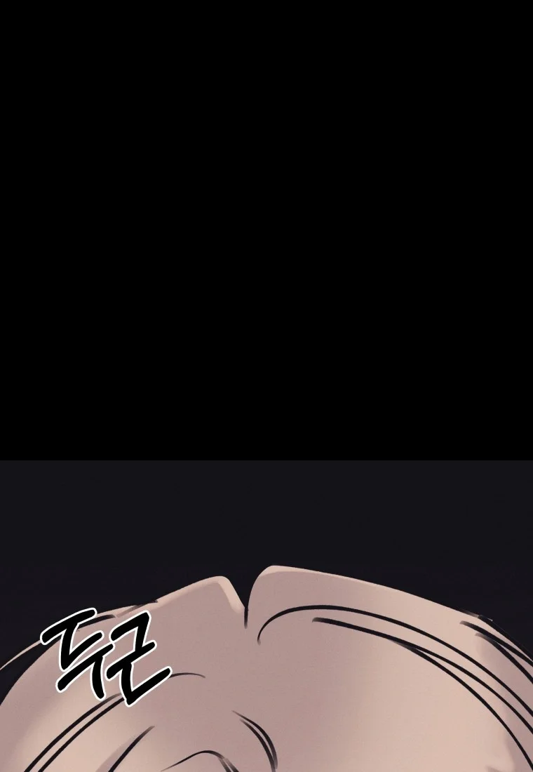 Unstable Partnership Chapter 56 - Page 3