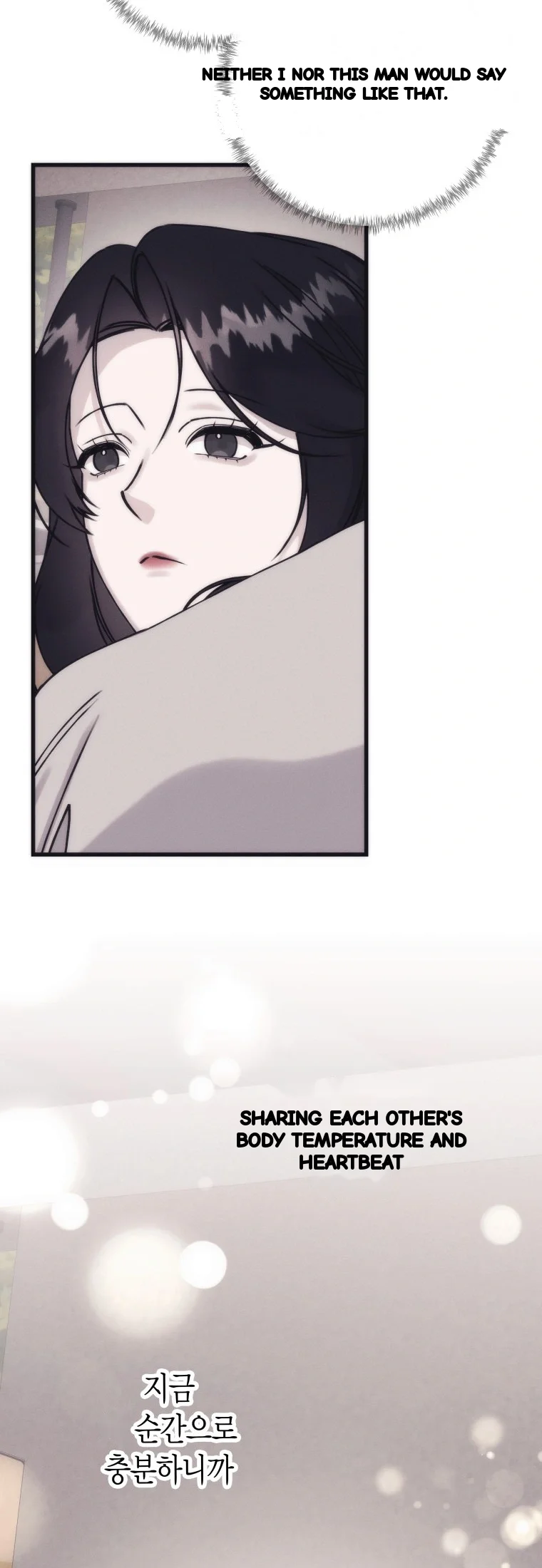Unstable Partnership Chapter 56 - Page 62