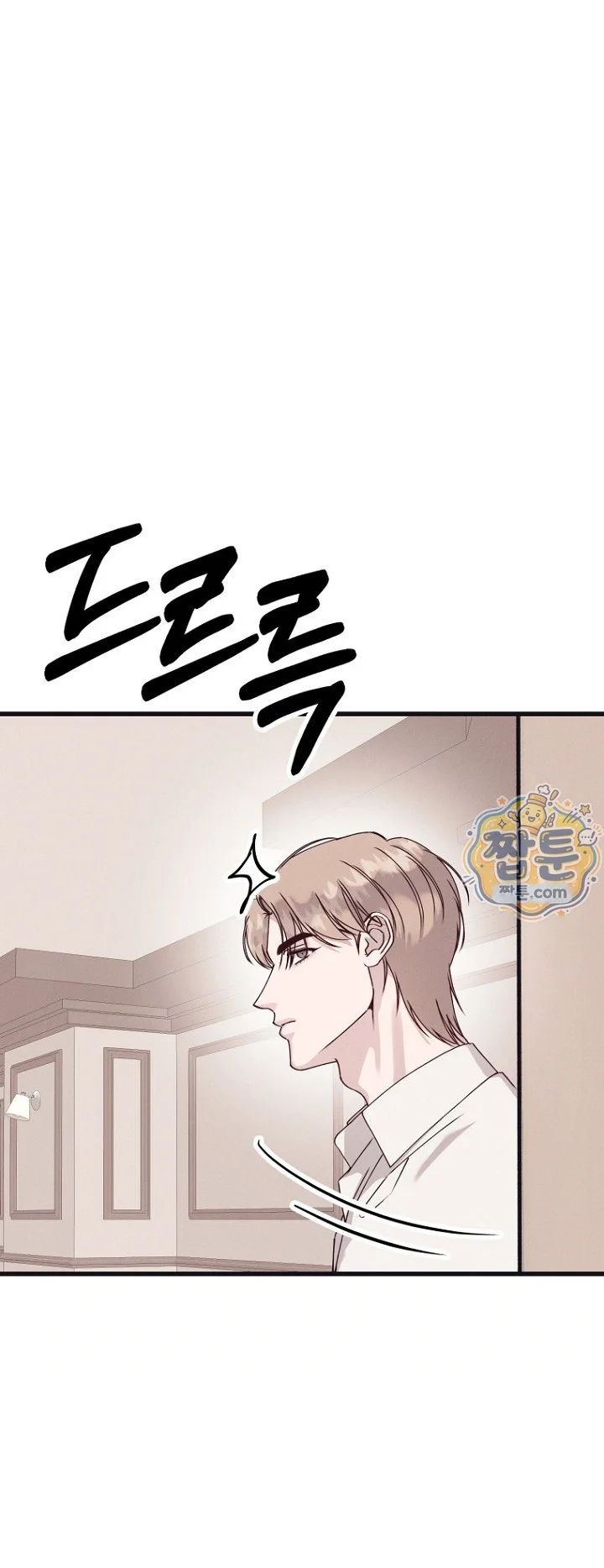 Unstable Partnership Chapter 57 - Page 18