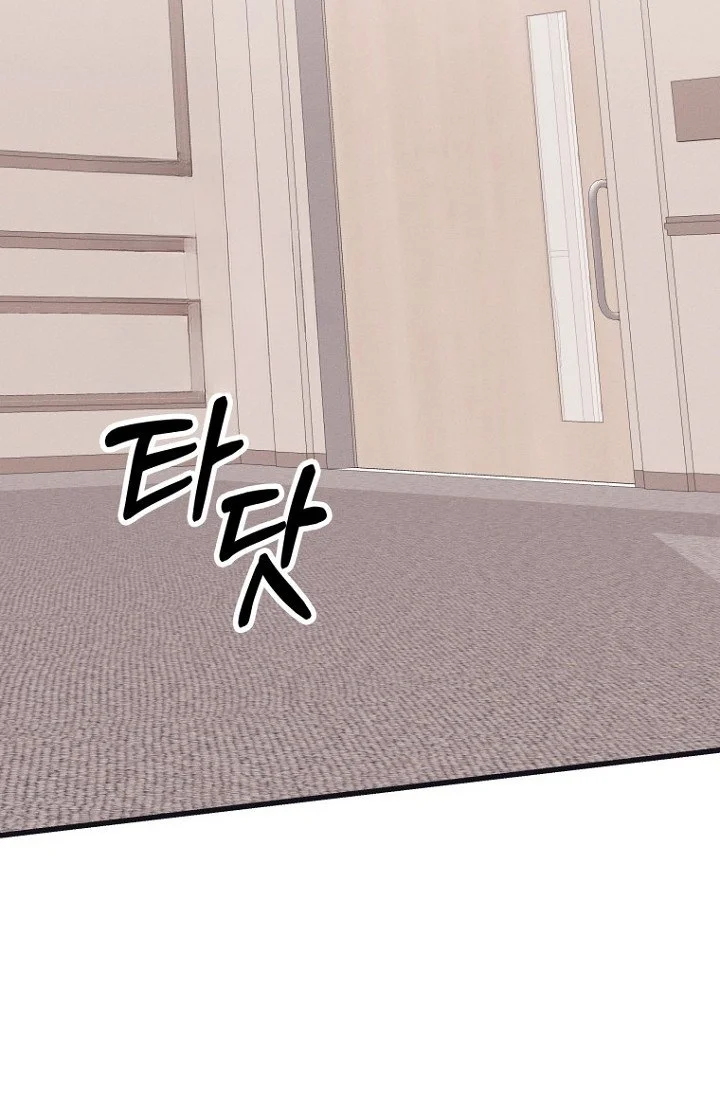 Unstable Partnership Chapter 57 - Page 3
