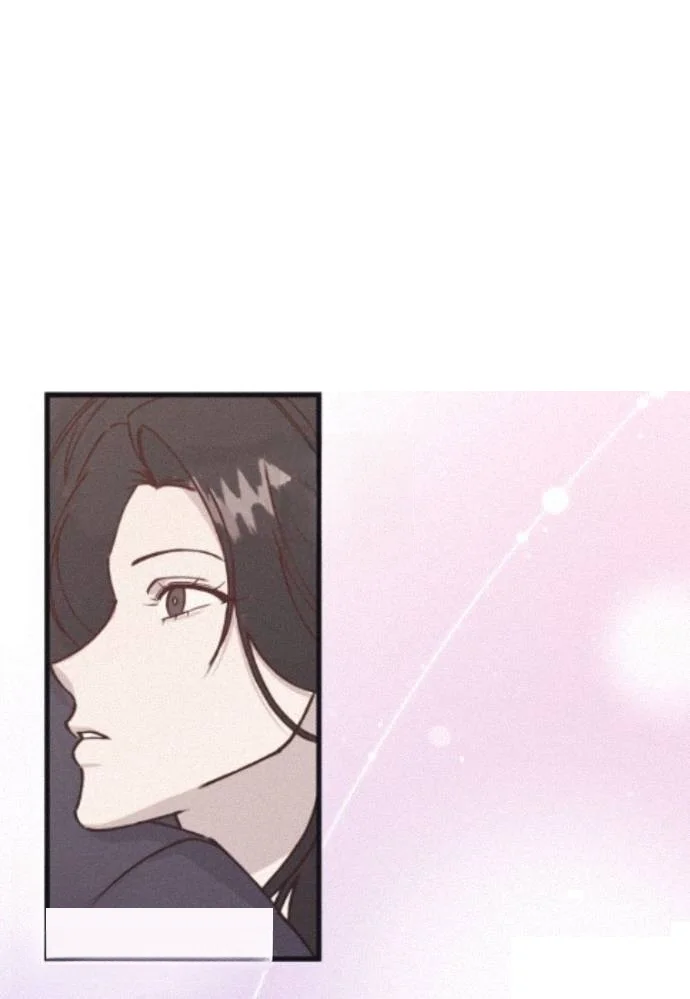 Unstable Partnership Chapter 58 - Page 14