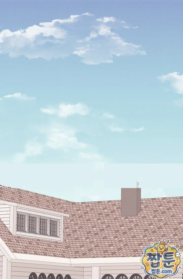 Unstable Partnership Chapter 59 - Page 2