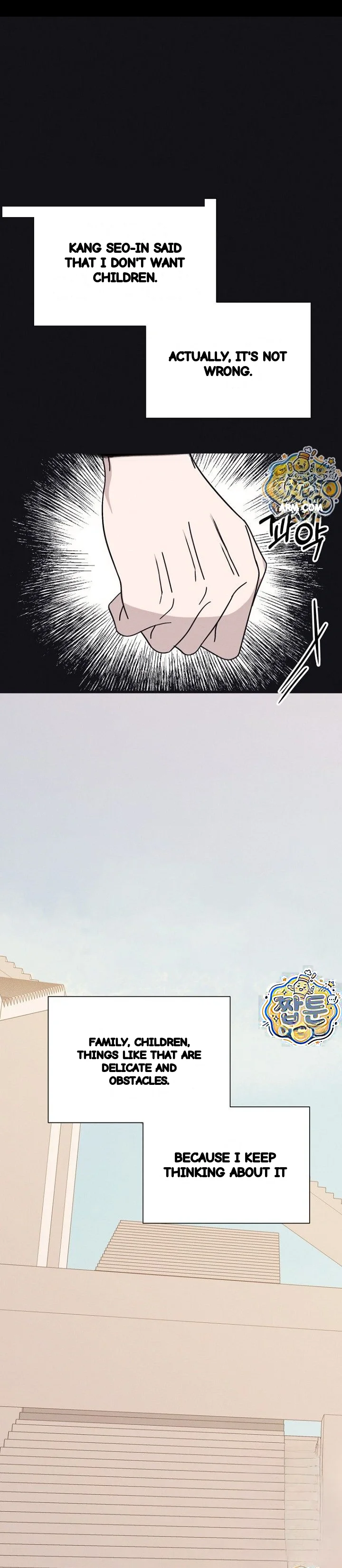 Unstable Partnership Chapter 59 - Page 21