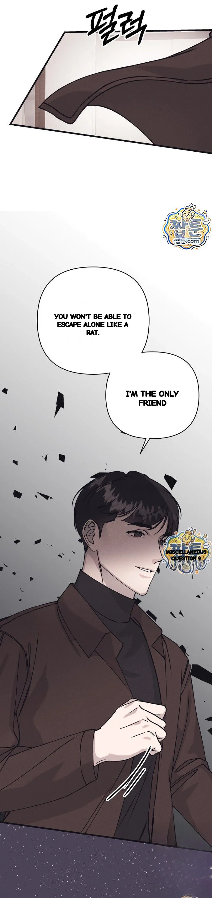 Unstable Partnership Chapter 59 - Page 46
