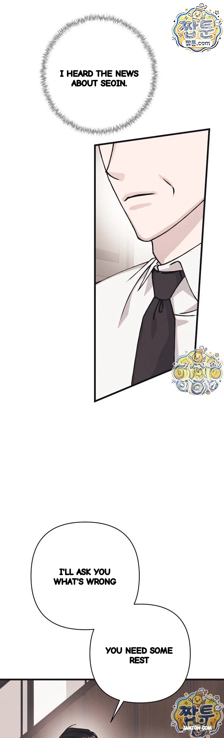 Unstable Partnership Chapter 59 - Page 52