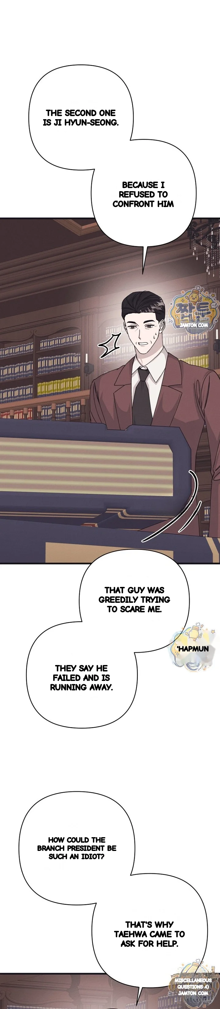 Unstable Partnership Chapter 60 - Page 13
