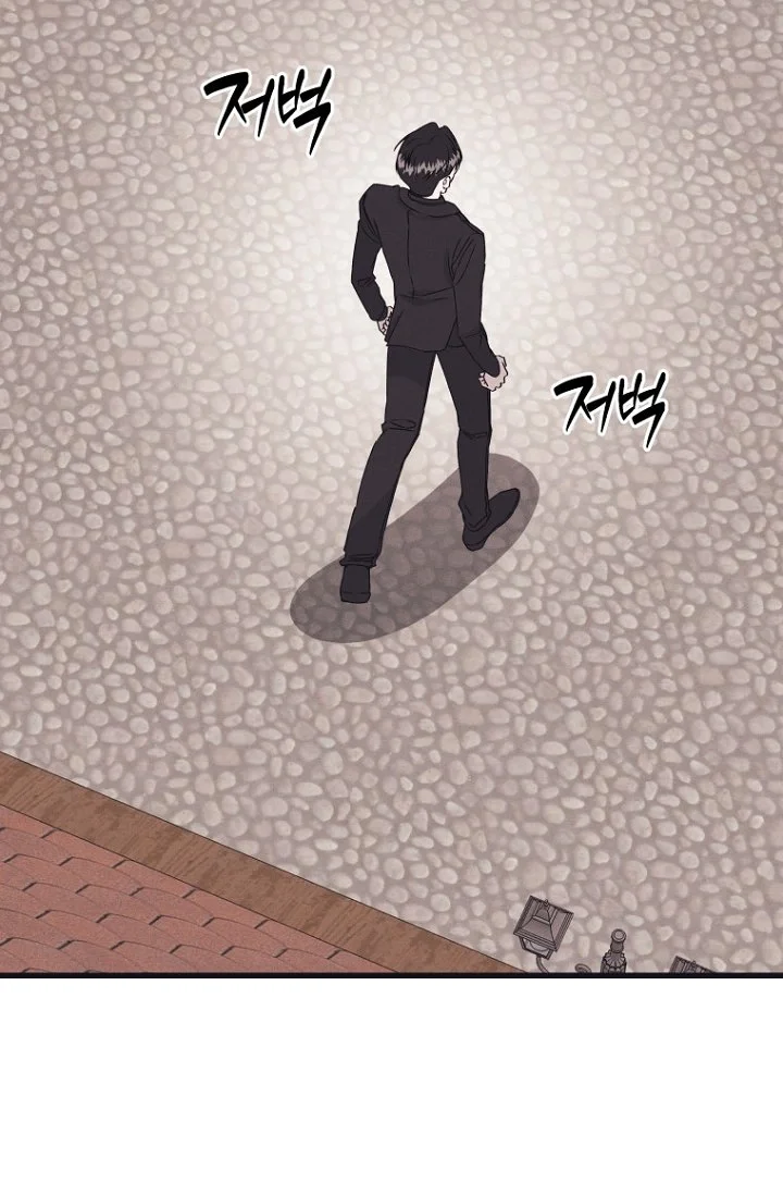 Unstable Partnership Chapter 60 - Page 17