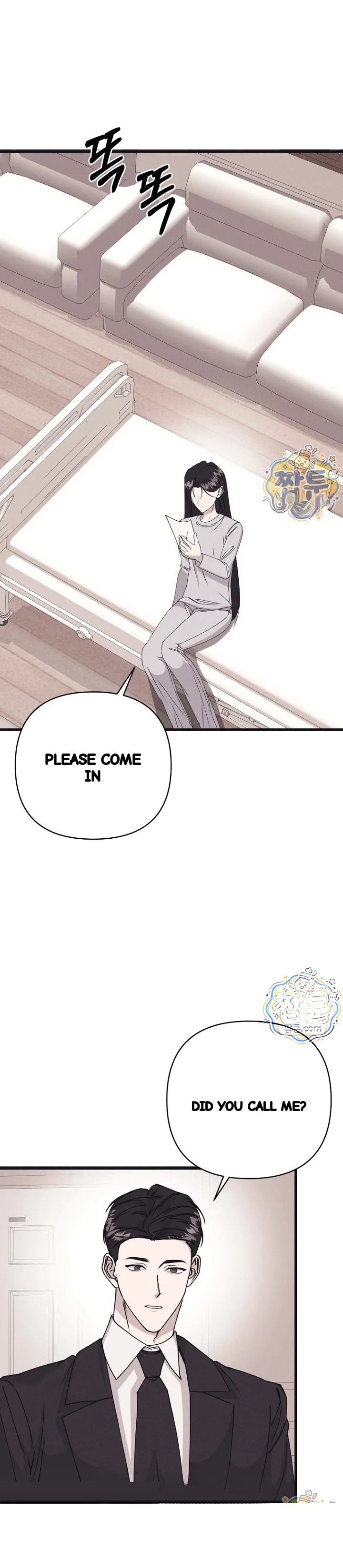 Unstable Partnership Chapter 60 - Page 23