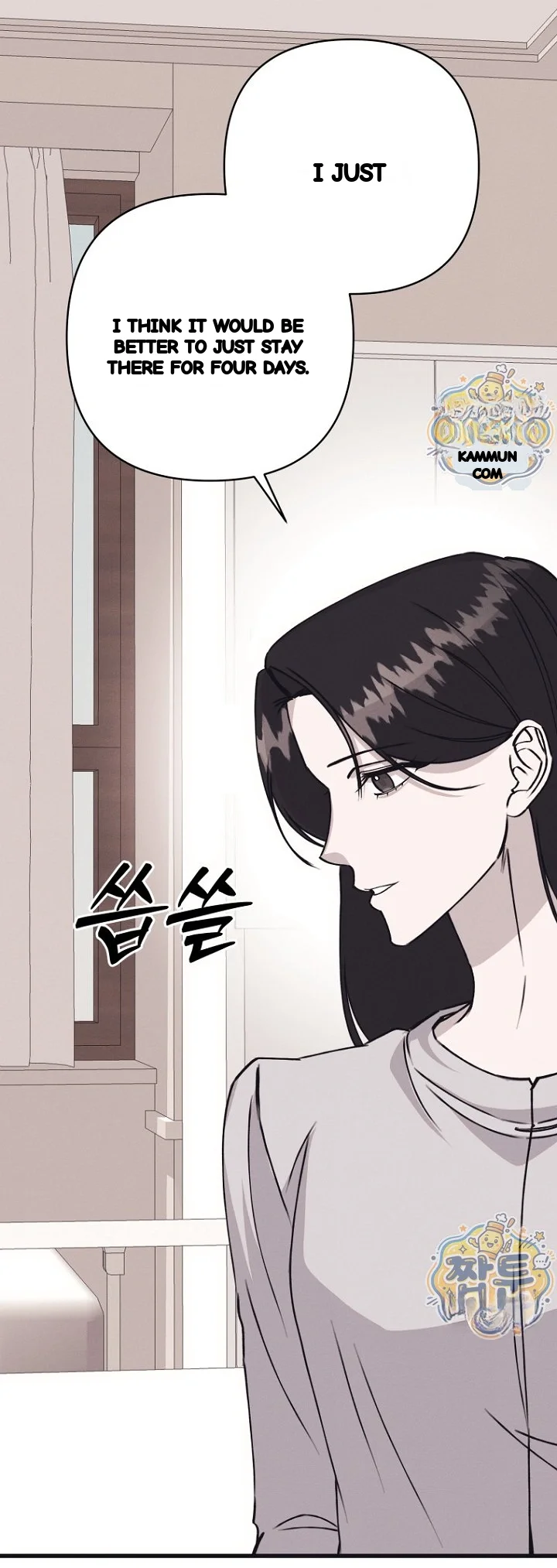 Unstable Partnership Chapter 60 - Page 26