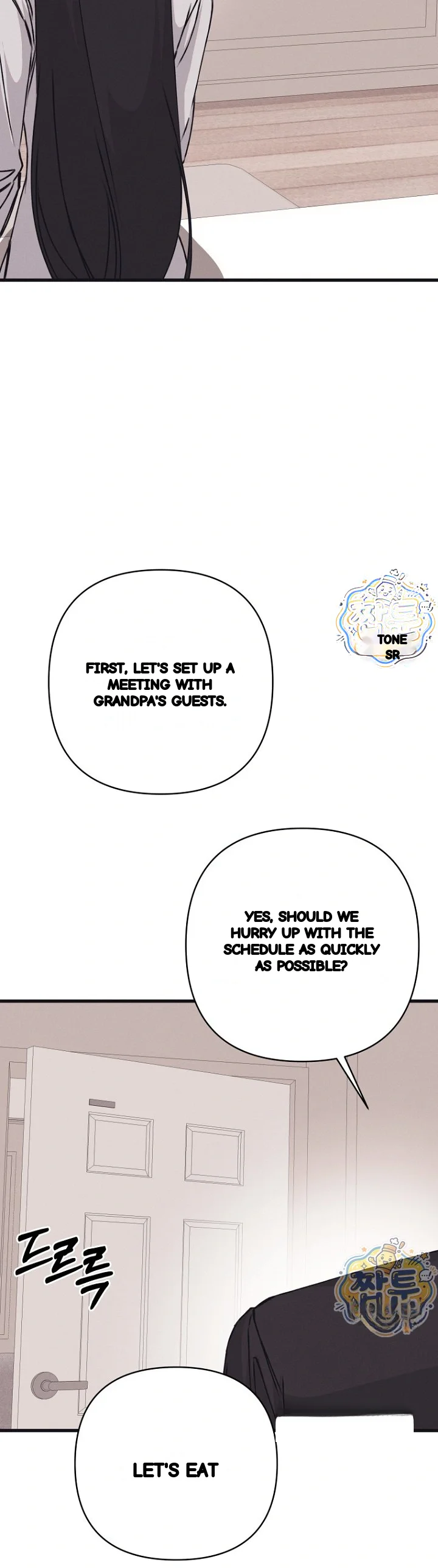 Unstable Partnership Chapter 60 - Page 29