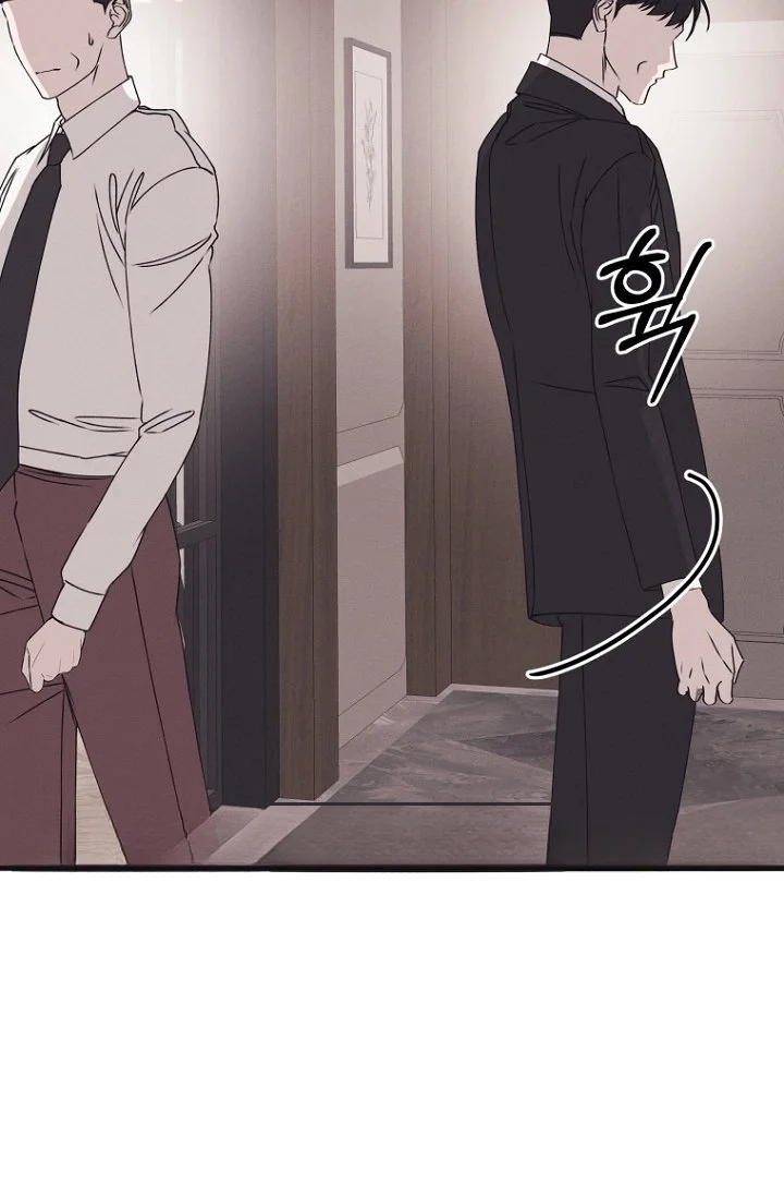 Unstable Partnership Chapter 60 - Page 6
