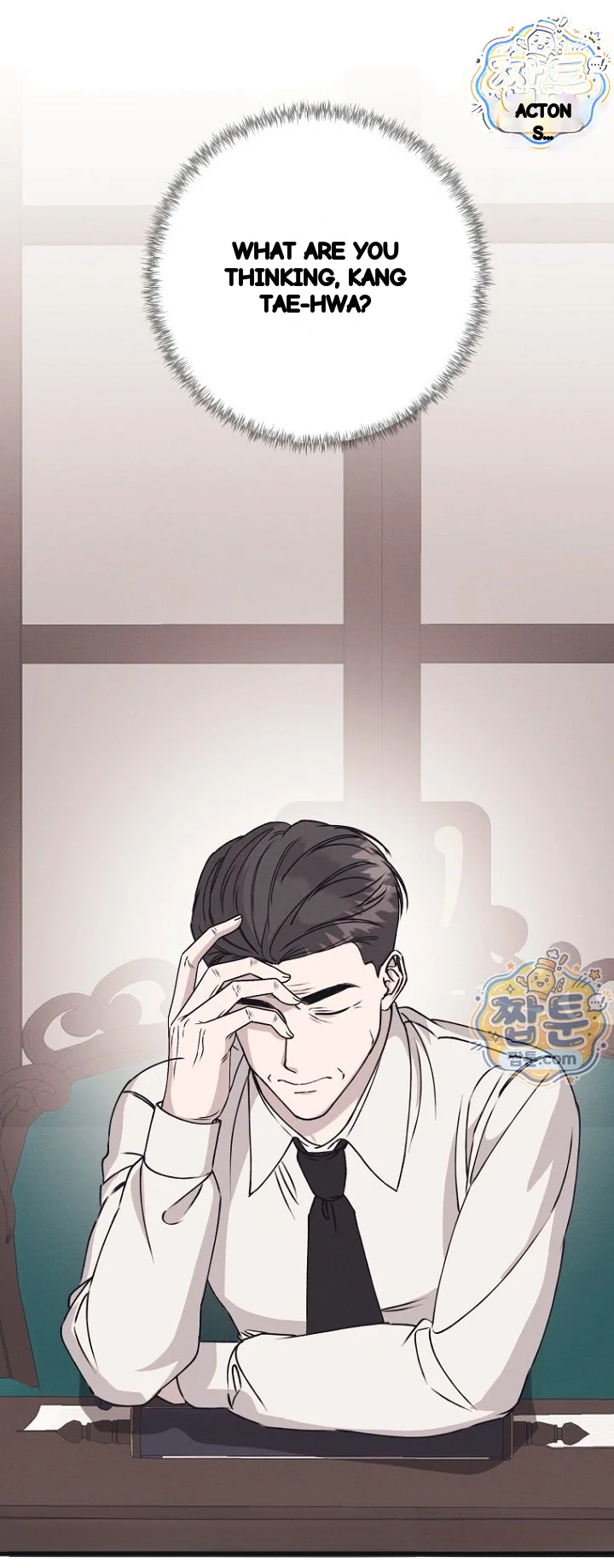 Unstable Partnership Chapter 60 - Page 9