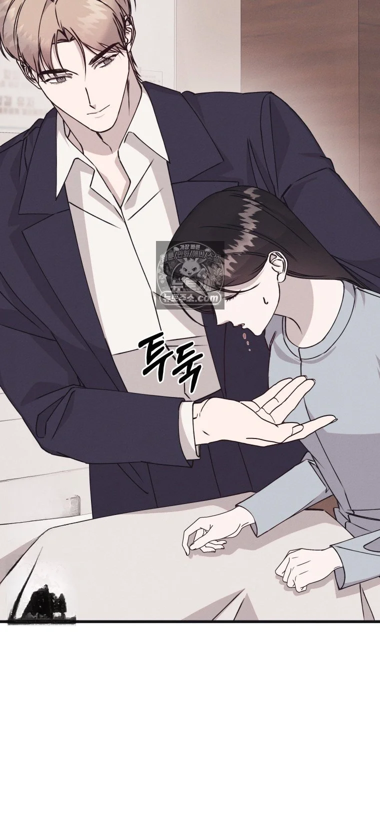 Unstable Partnership Chapter 61 - Page 45