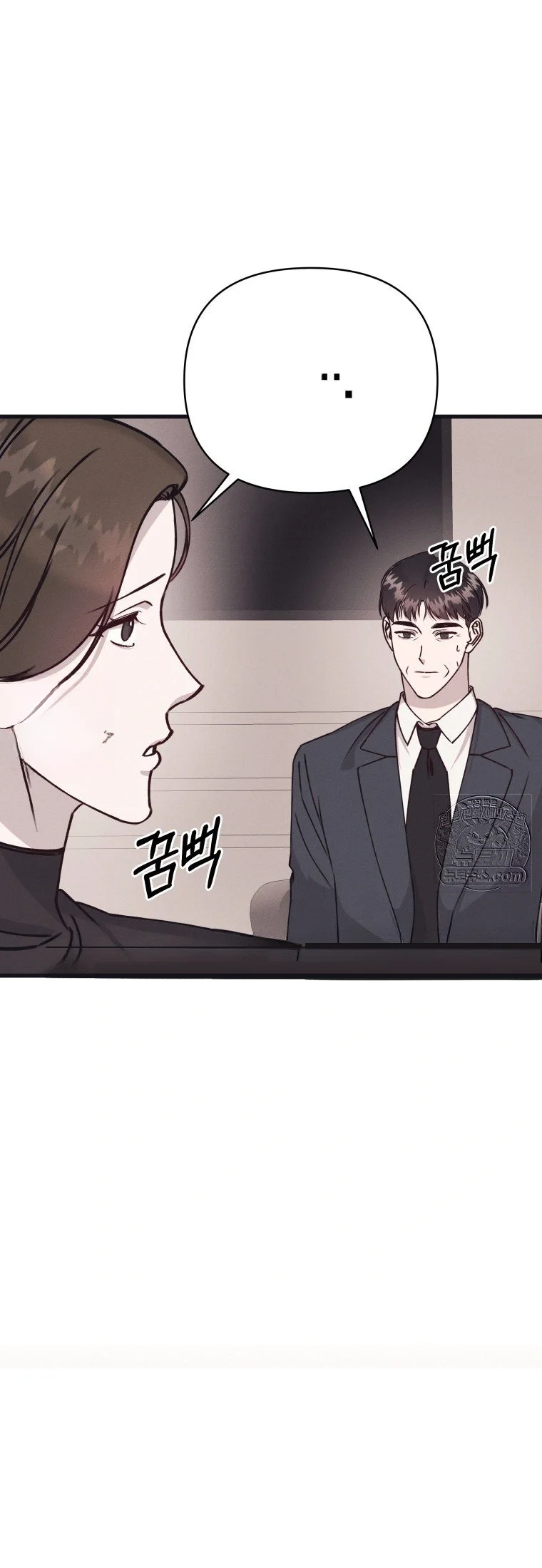 Unstable Partnership Chapter 61 - Page 49