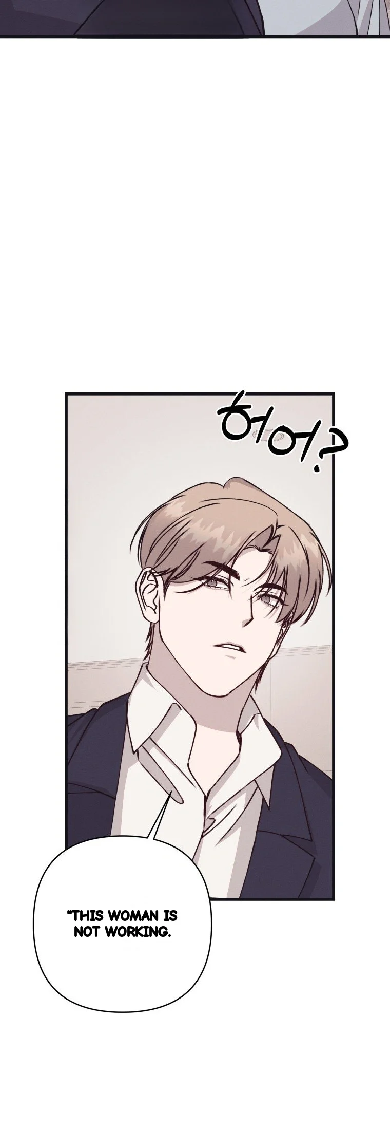 Unstable Partnership Chapter 61 - Page 5