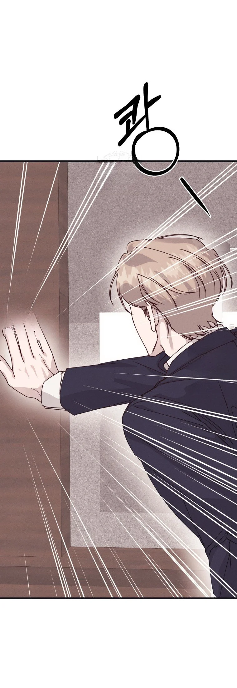Unstable Partnership Chapter 61 - Page 54