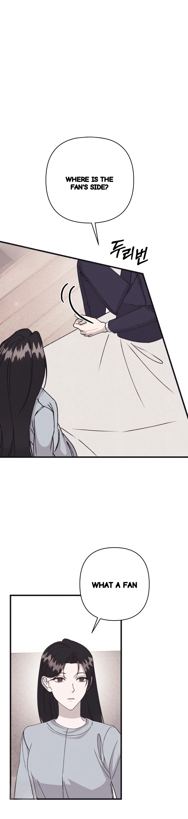 Unstable Partnership Chapter 61 - Page 6