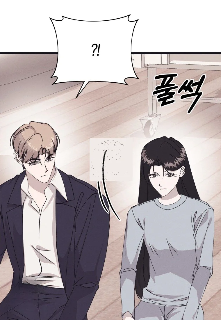 Unstable Partnership Chapter 62 - Page 17