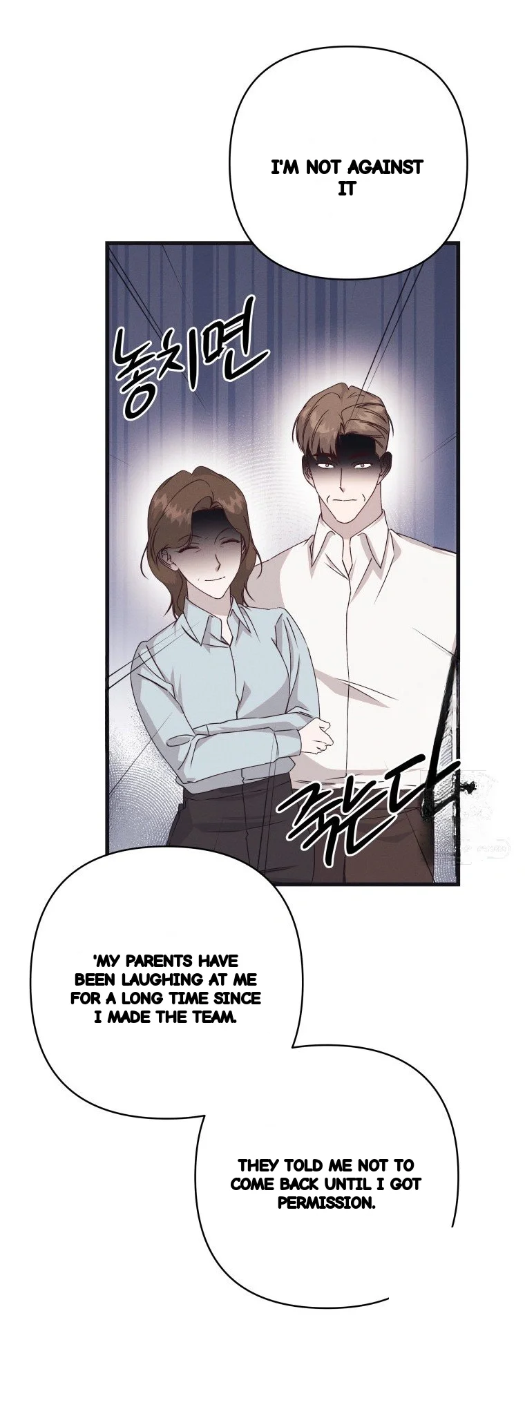 Unstable Partnership Chapter 62 - Page 25