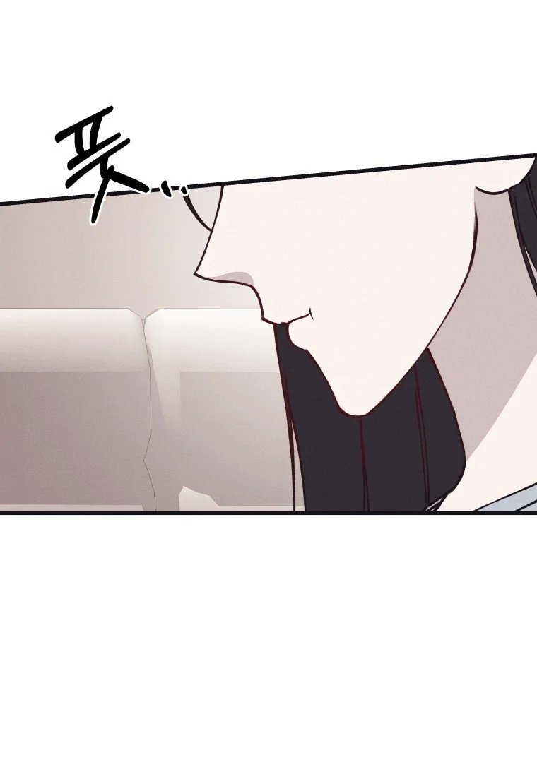 Unstable Partnership Chapter 62 - Page 29