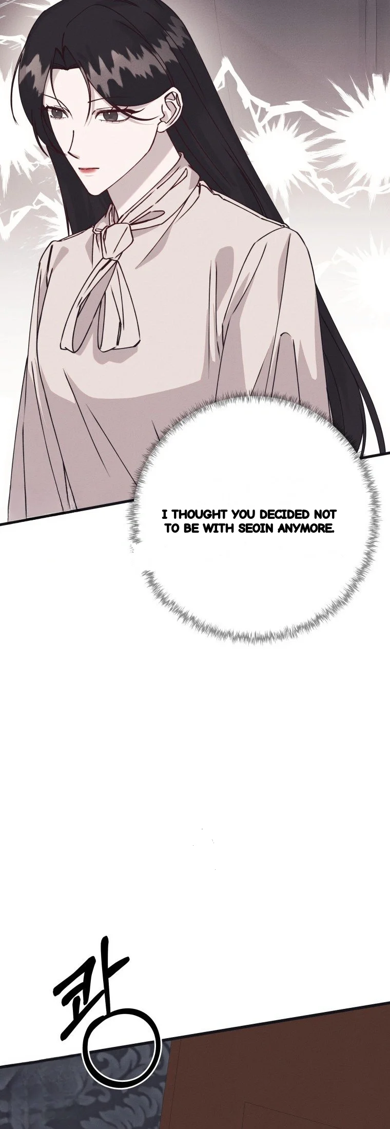 Unstable Partnership Chapter 62 - Page 48