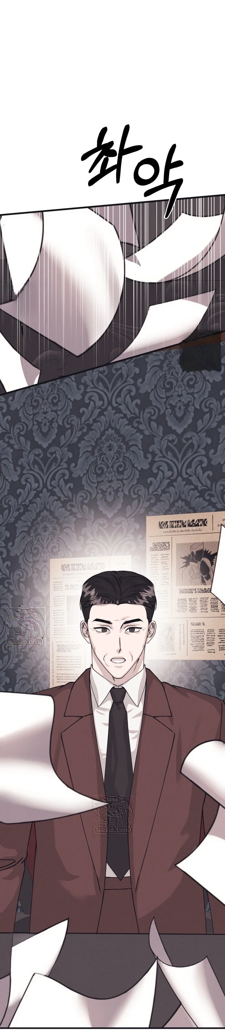 Unstable Partnership Chapter 62 - Page 51