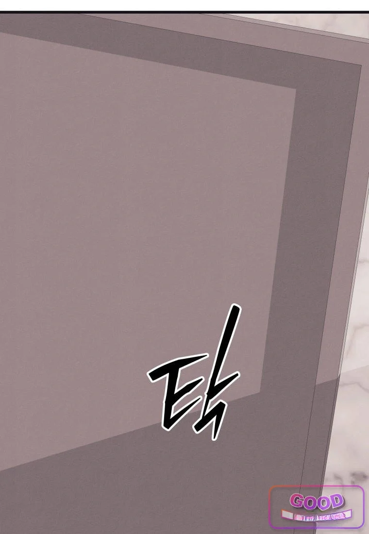 Unstable Partnership Chapter 63 - Page 21