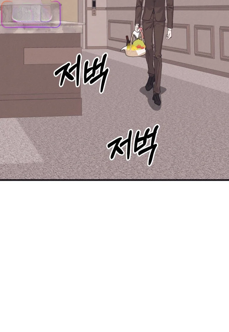 Unstable Partnership Chapter 63 - Page 34