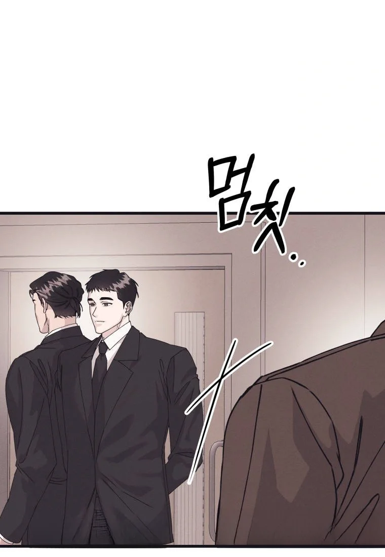Unstable Partnership Chapter 63 - Page 35