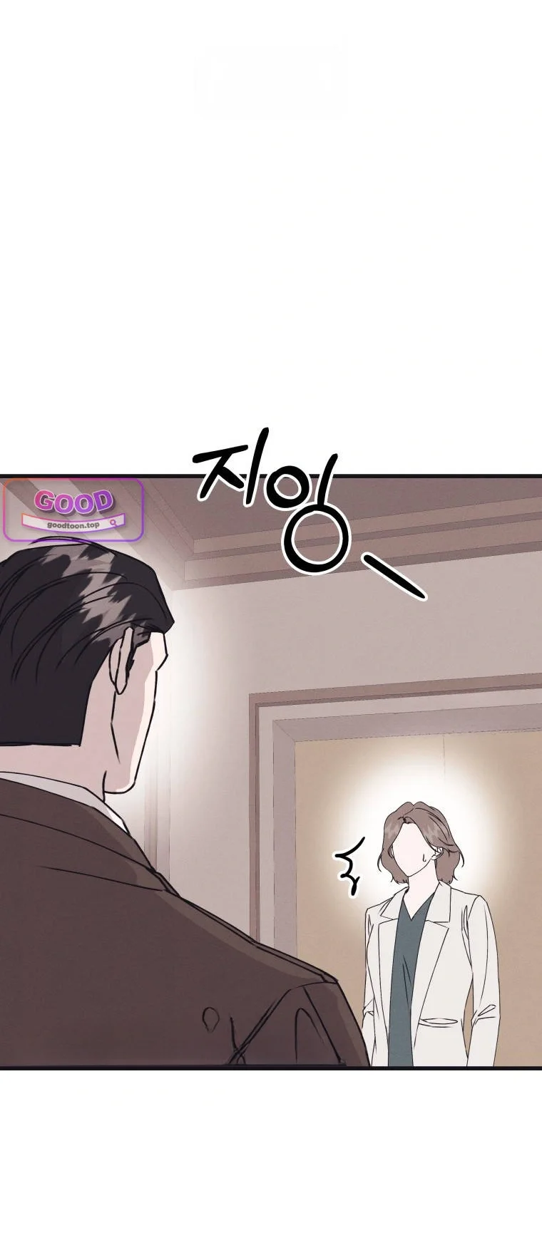 Unstable Partnership Chapter 63 - Page 43