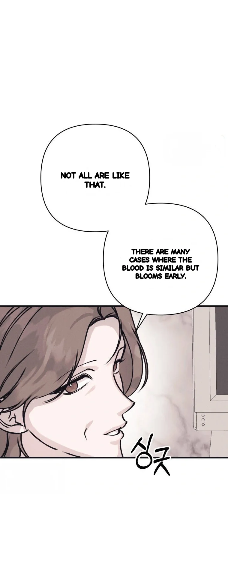 Unstable Partnership Chapter 63 - Page 9