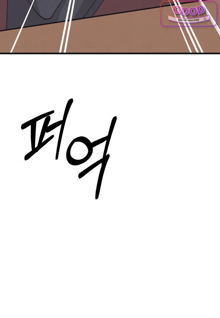 Unstable Partnership Chapter 64 - Page 31
