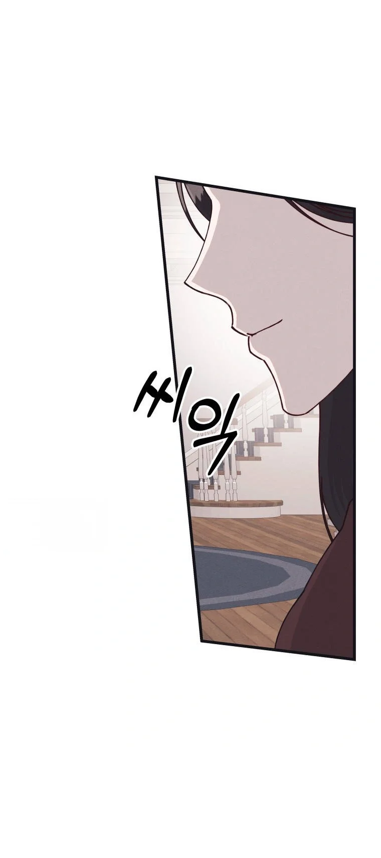 Unstable Partnership Chapter 64 - Page 47