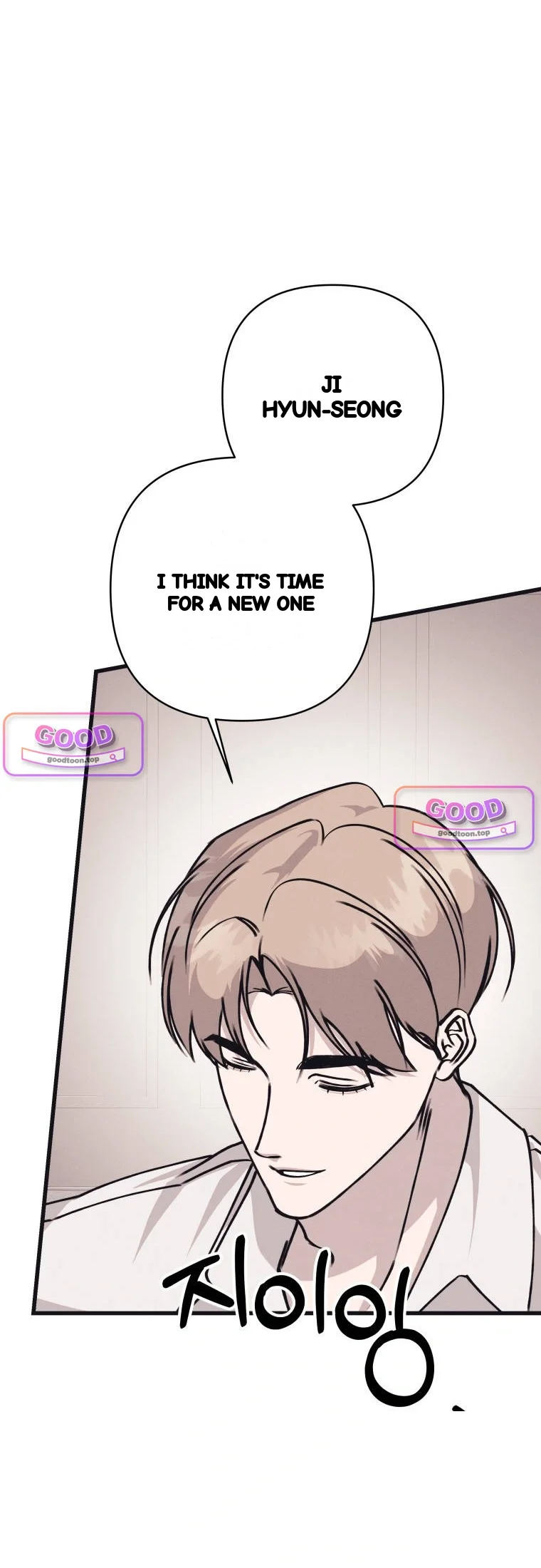 Unstable Partnership Chapter 64 - Page 61