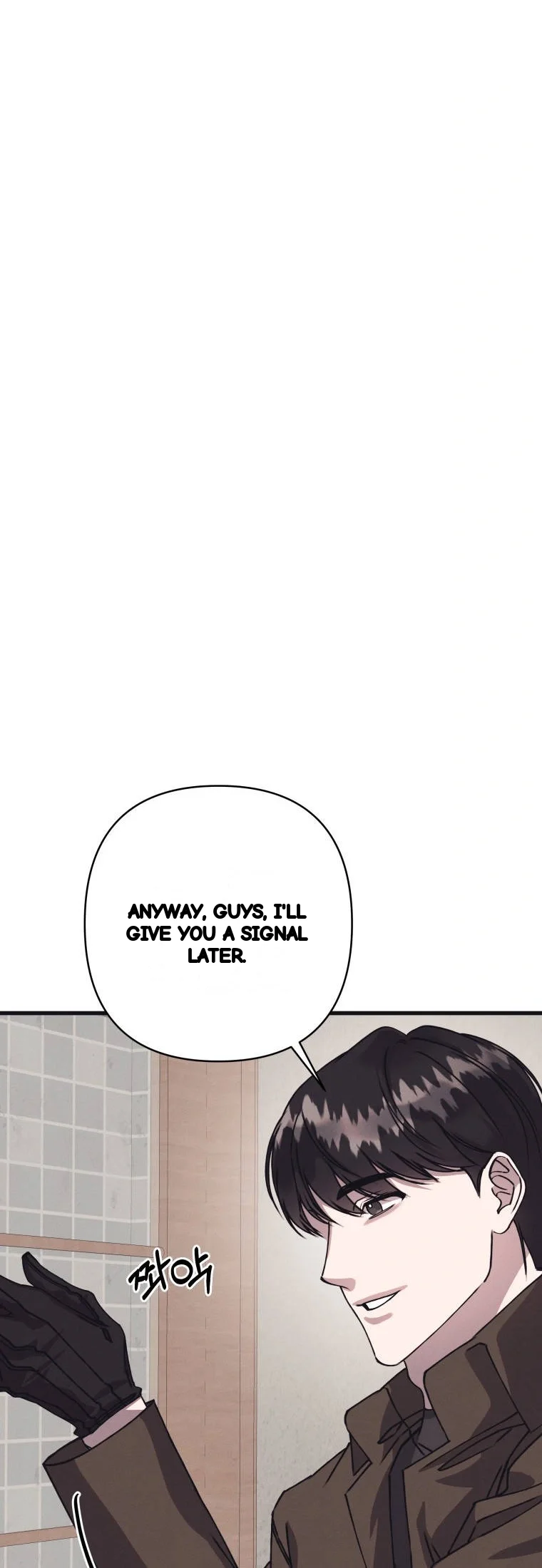 Unstable Partnership Chapter 65 - Page 14