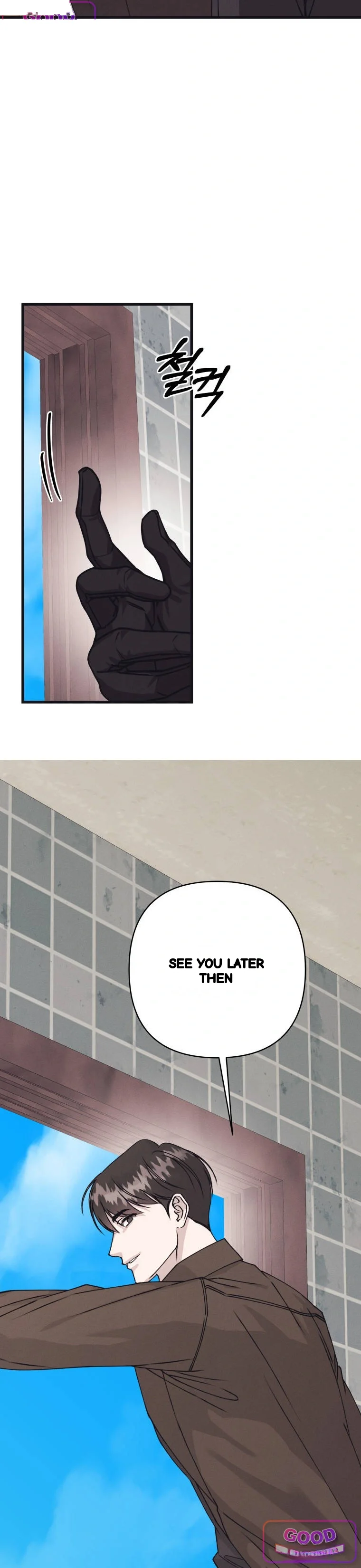 Unstable Partnership Chapter 65 - Page 16