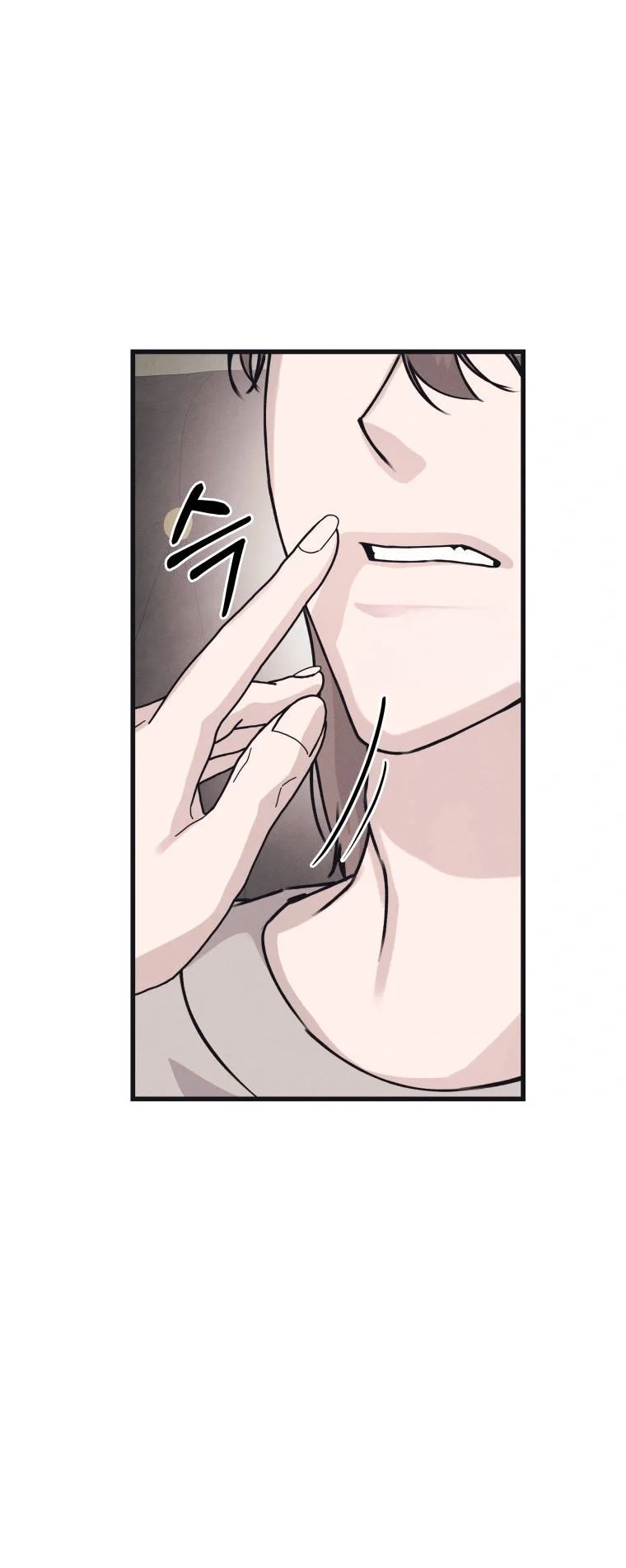 Unstable Partnership Chapter 65 - Page 23