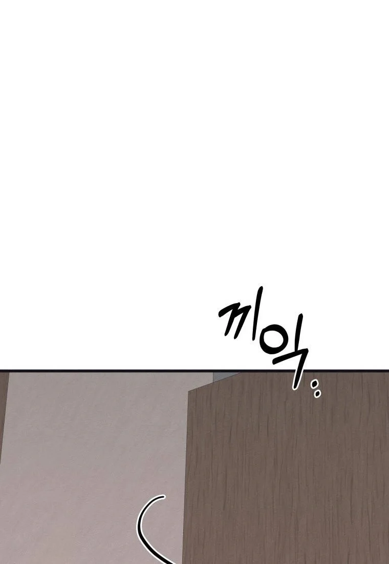 Unstable Partnership Chapter 65 - Page 41
