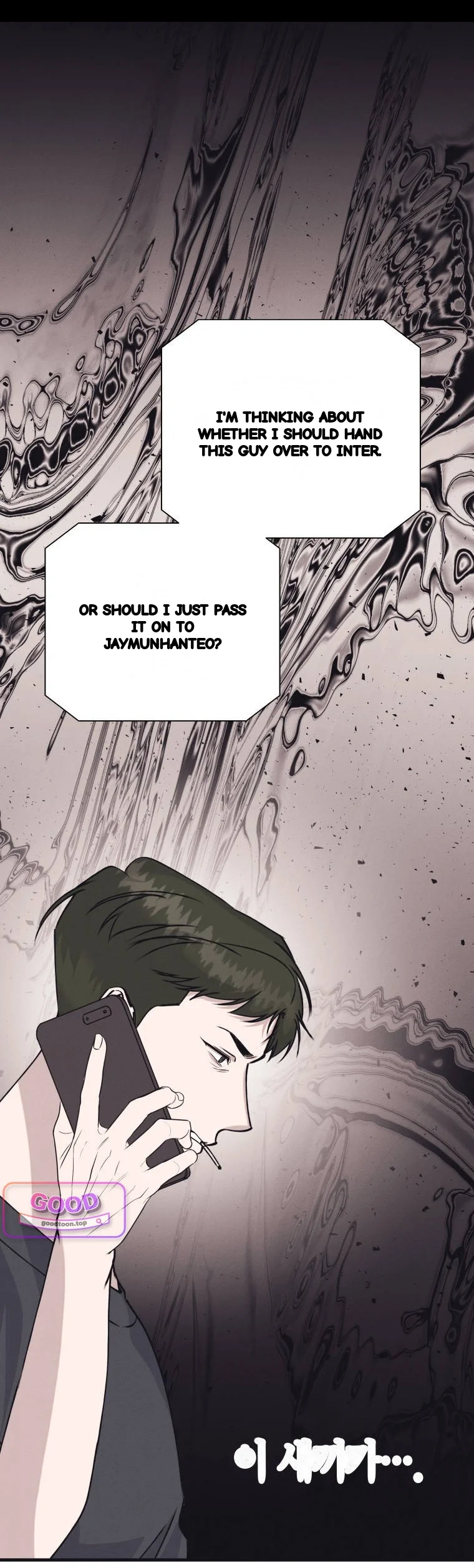 Unstable Partnership Chapter 65 - Page 53
