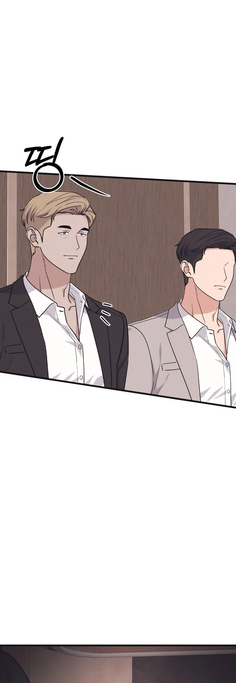 Unstable Partnership Chapter 65 - Page 7