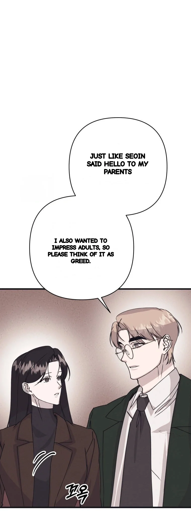 Unstable Partnership Chapter 66 - Page 30