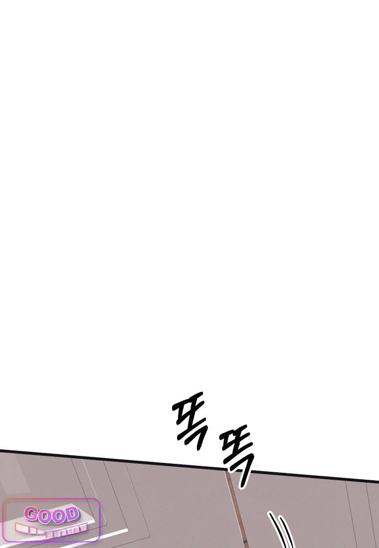 Unstable Partnership Chapter 67 - Page 36