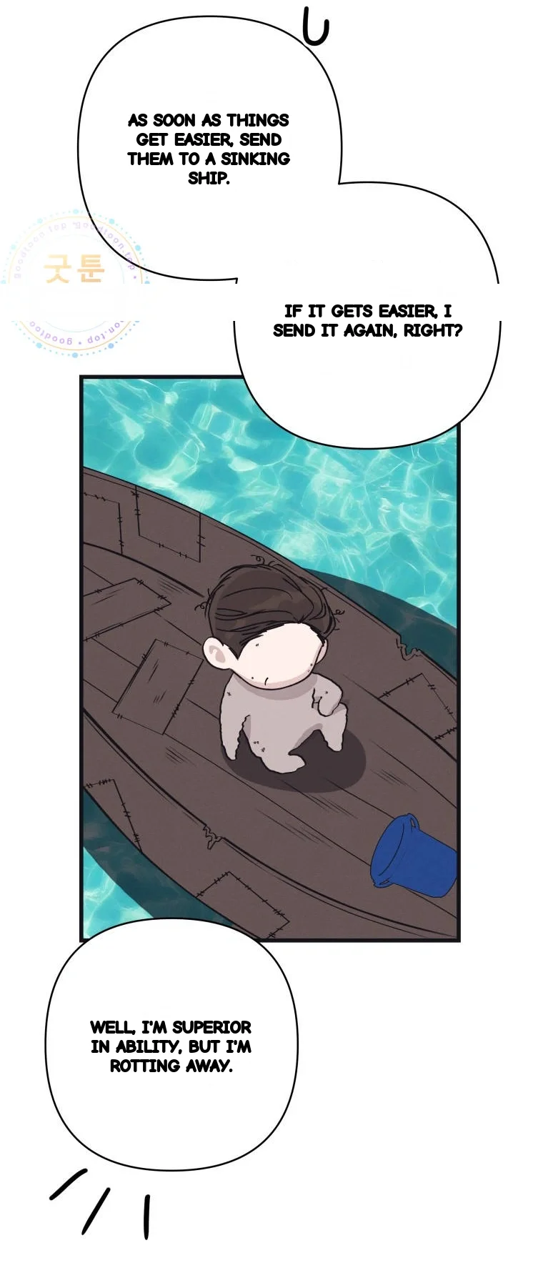 Unstable Partnership Chapter 68 - Page 10