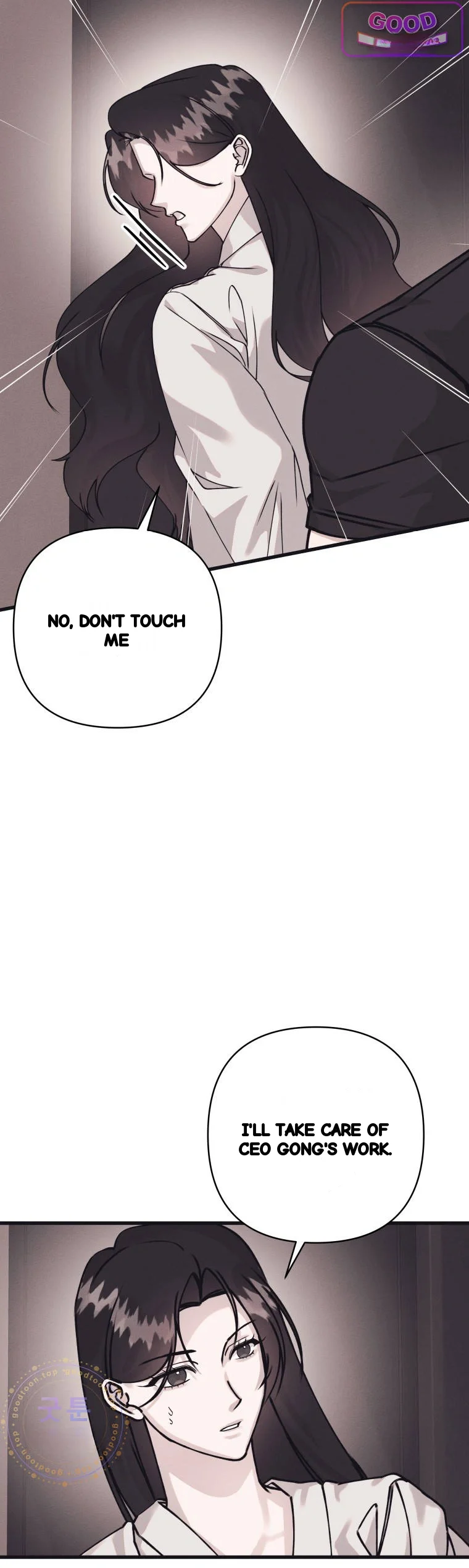 Unstable Partnership Chapter 68 - Page 25